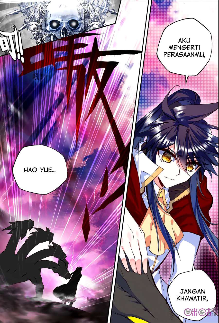 Shen Yin Wang Zuo Chapter 129 Gambar 19