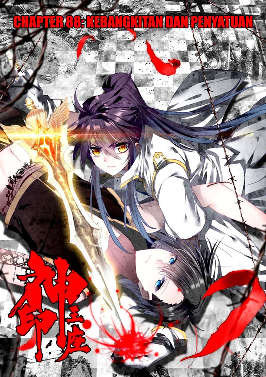 Baca Komik Shen Yin Wang Zuo Chapter 126 Gambar 1