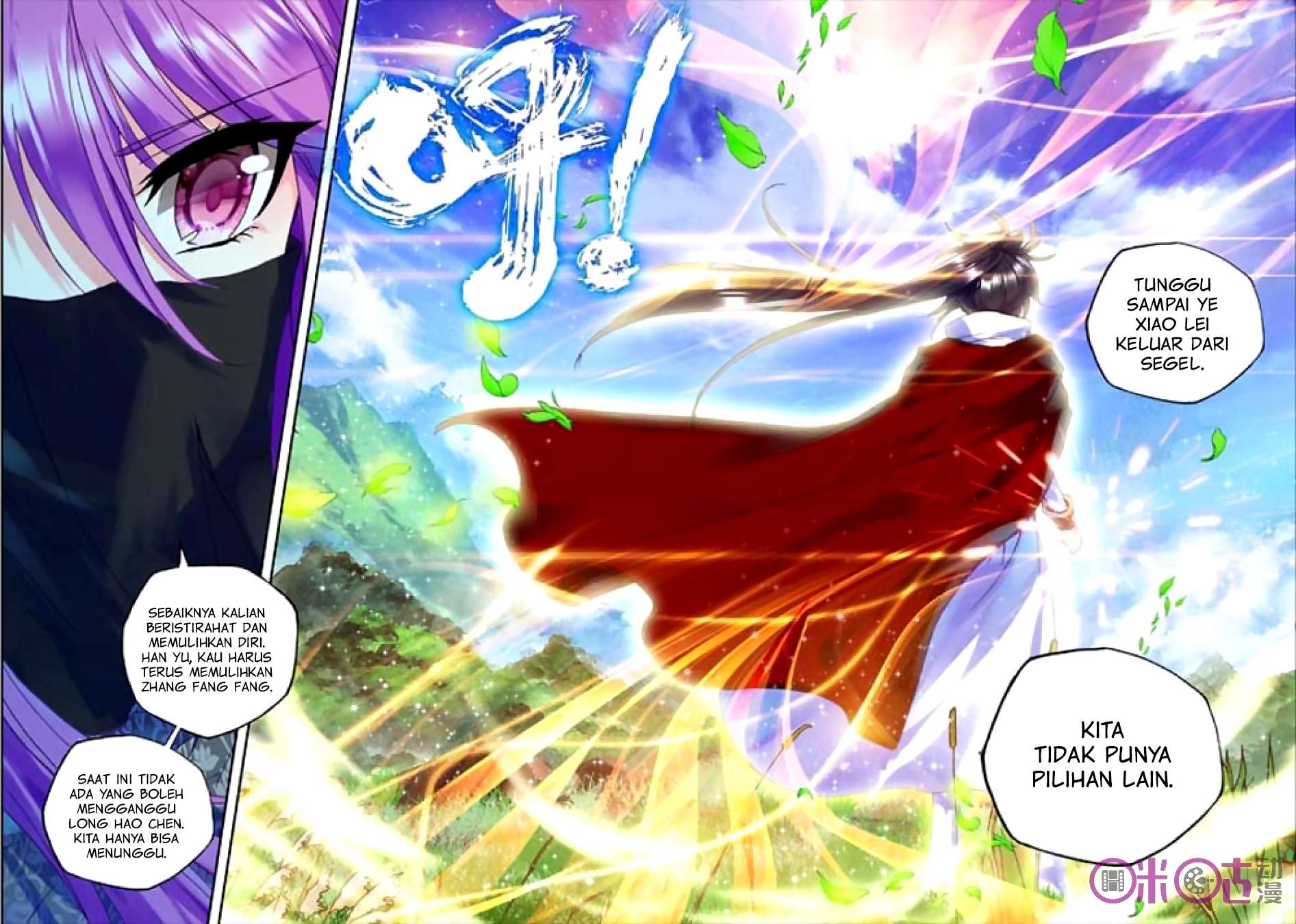 Shen Yin Wang Zuo Chapter 125 Gambar 19