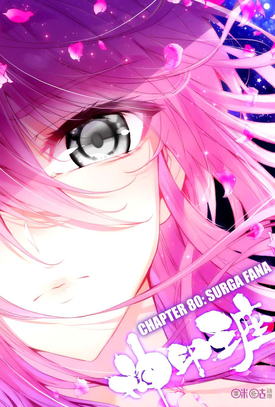Baca Komik Shen Yin Wang Zuo Chapter 118 Gambar 1