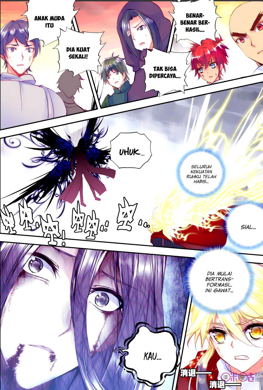 Shen Yin Wang Zuo Chapter 117 Gambar 16