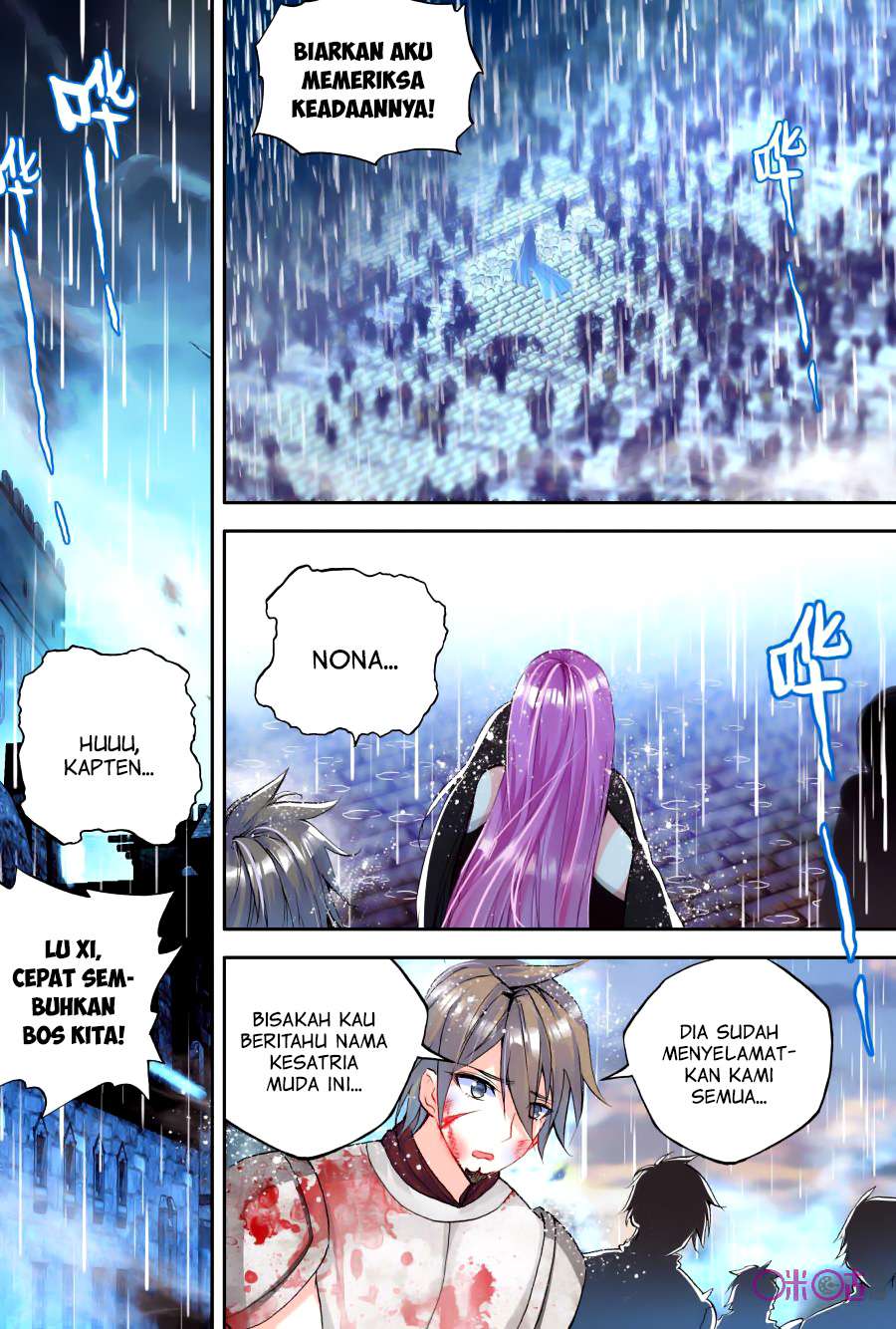Shen Yin Wang Zuo Chapter 117 Gambar 21