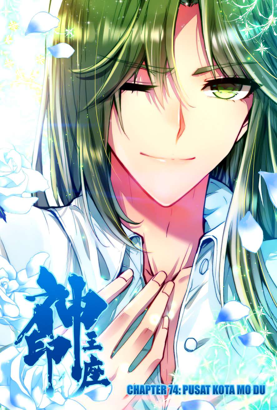 Baca Komik Shen Yin Wang Zuo Chapter 112 Gambar 1