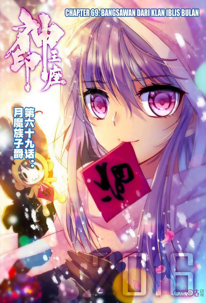 Baca Komik Shen Yin Wang Zuo Chapter 107 Gambar 1