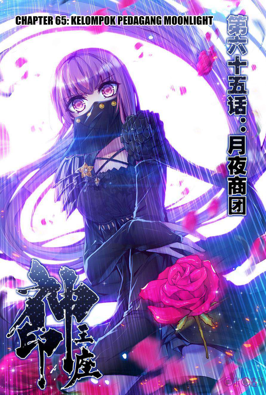 Baca Komik Shen Yin Wang Zuo Chapter 103 Gambar 1