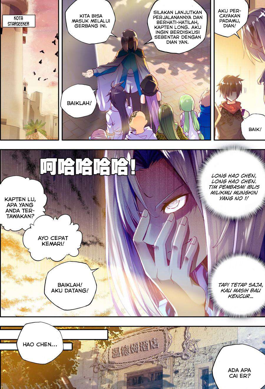 Shen Yin Wang Zuo Chapter 103 Gambar 8