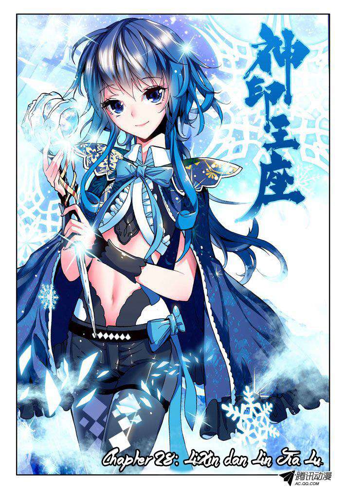 Baca Komik Shen Yin Wang Zuo Chapter 28 Gambar 1