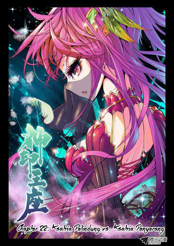 Baca Komik Shen Yin Wang Zuo Chapter 22 Gambar 1