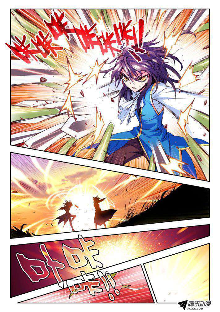 Shen Yin Wang Zuo Chapter 22 Gambar 12