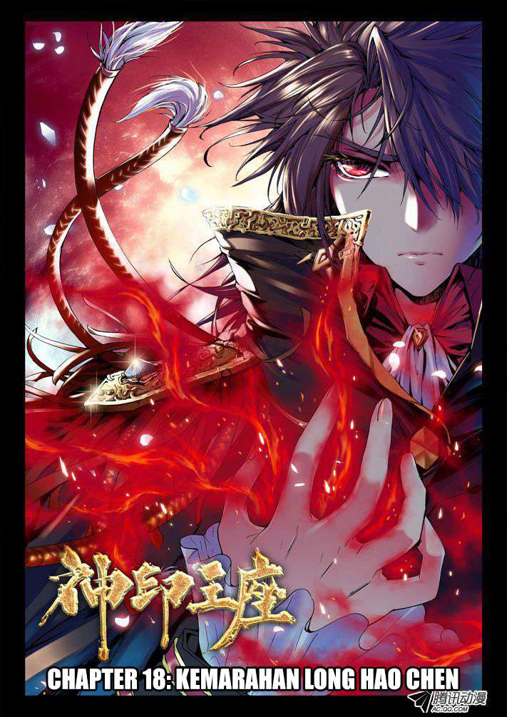 Baca Komik Shen Yin Wang Zuo Chapter 18 Gambar 1