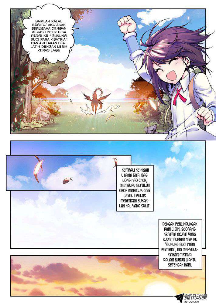 Shen Yin Wang Zuo Chapter 17 Gambar 7
