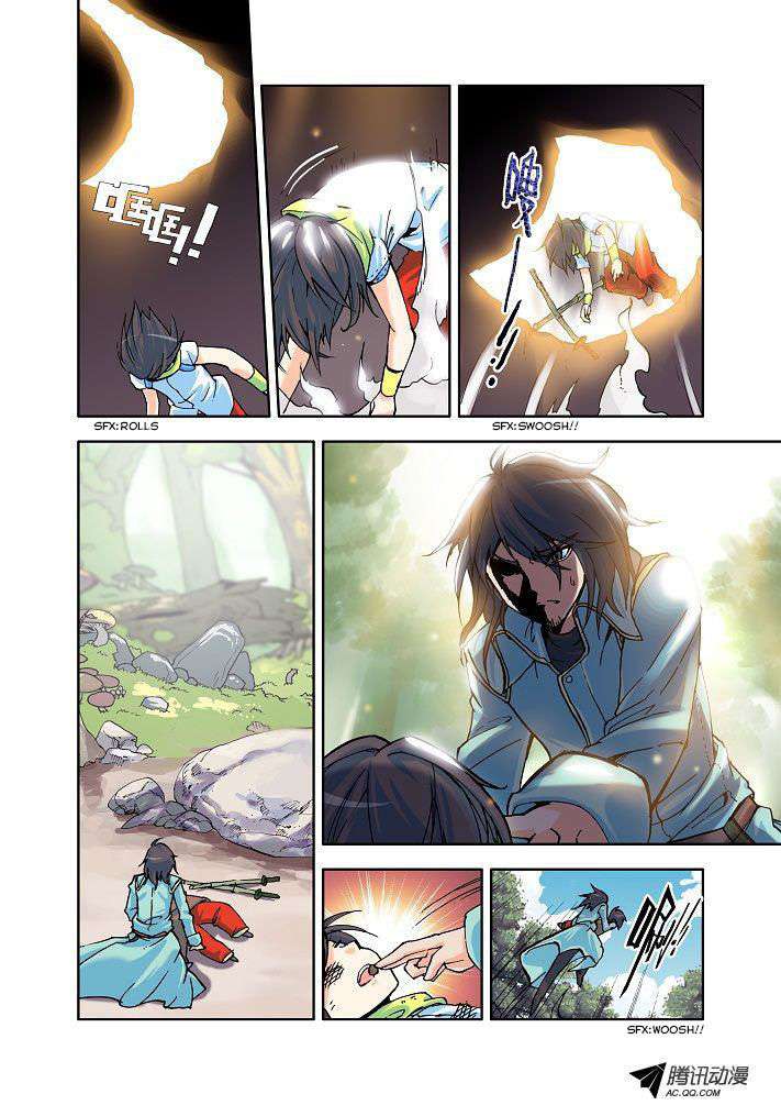 Shen Yin Wang Zuo Chapter 8 Gambar 7