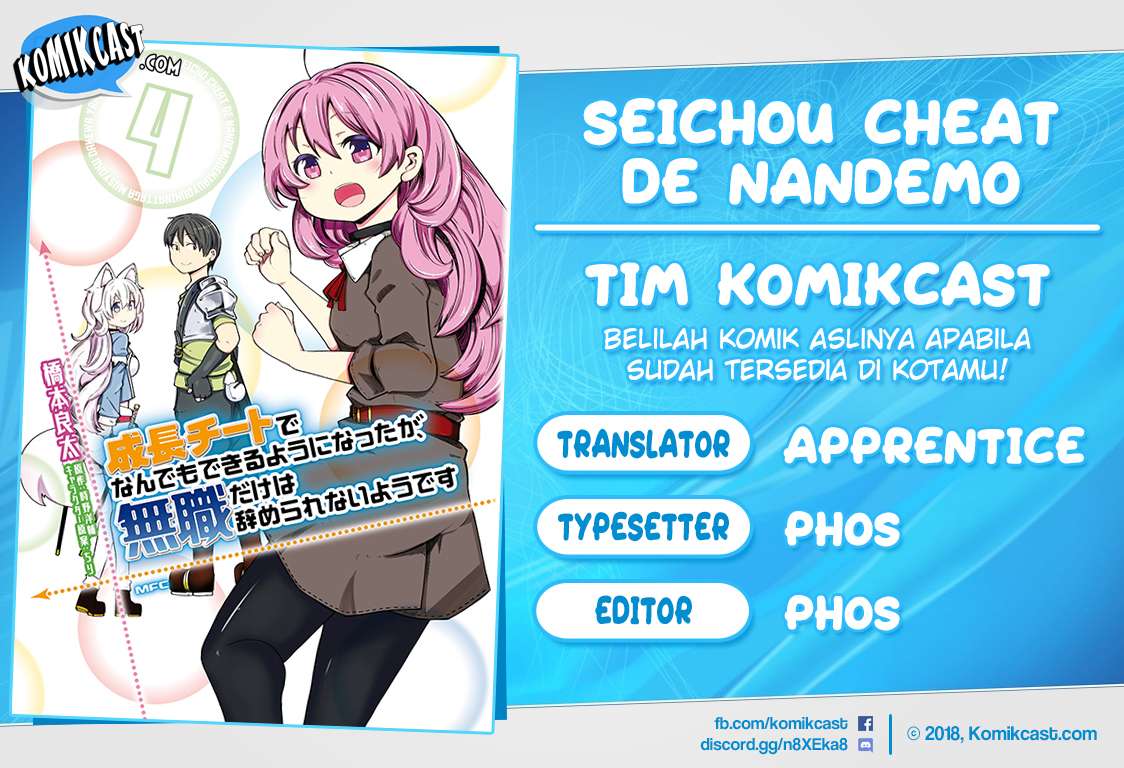 Baca Komik Seichou Cheat de Nandemo Dekiru you ni Natta ga, Mushoku dake wa Yamerarenai you desu Chapter 13 Gambar 1