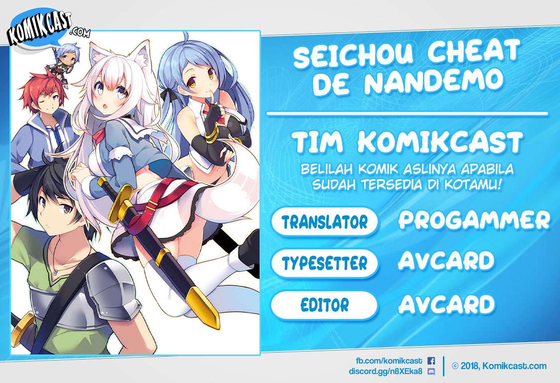Baca Komik Seichou Cheat de Nandemo Dekiru you ni Natta ga, Mushoku dake wa Yamerarenai you desu Chapter 12 Gambar 1