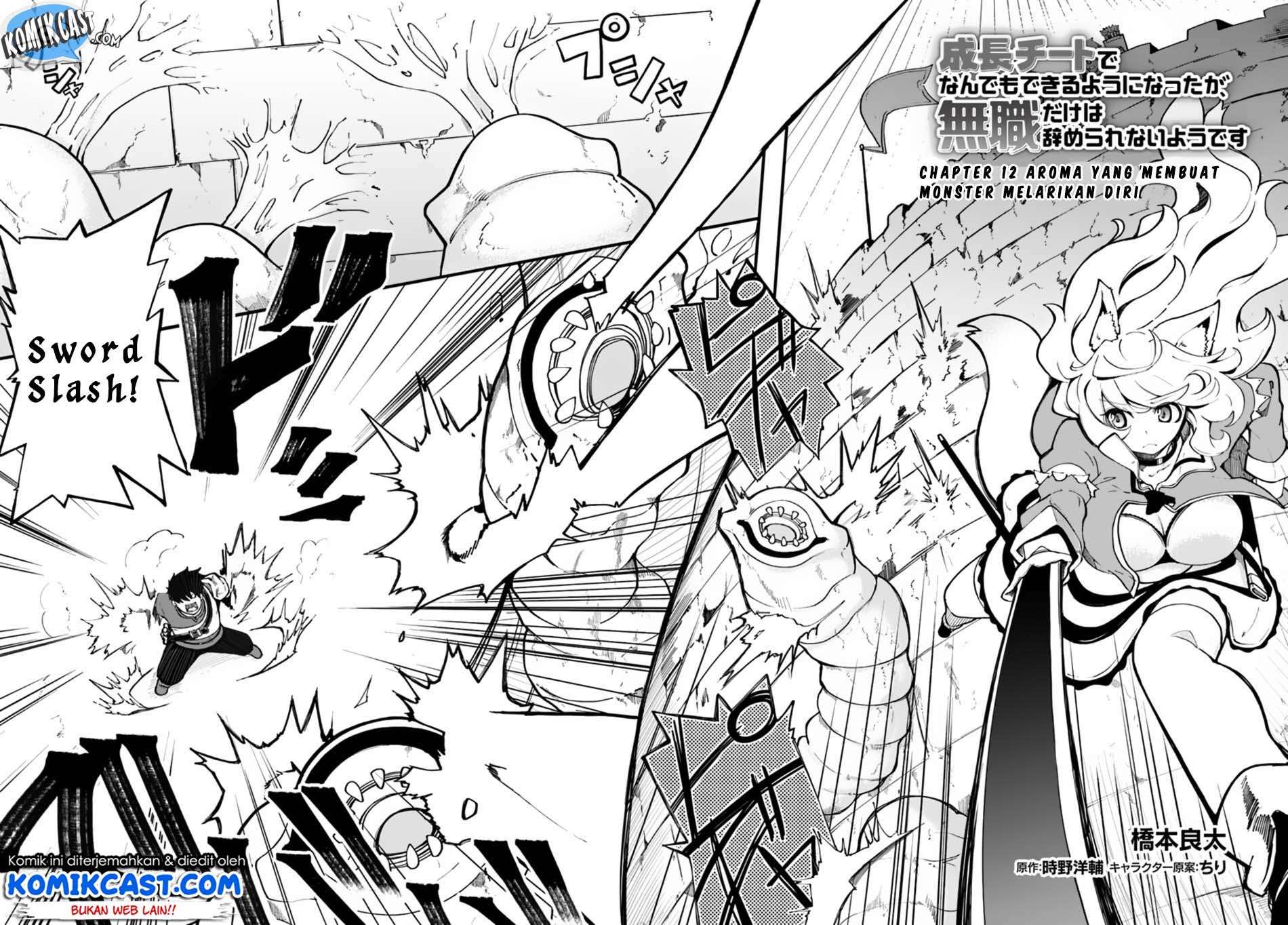 Seichou Cheat de Nandemo Dekiru you ni Natta ga, Mushoku dake wa Yamerarenai you desu Chapter 12 Gambar 4