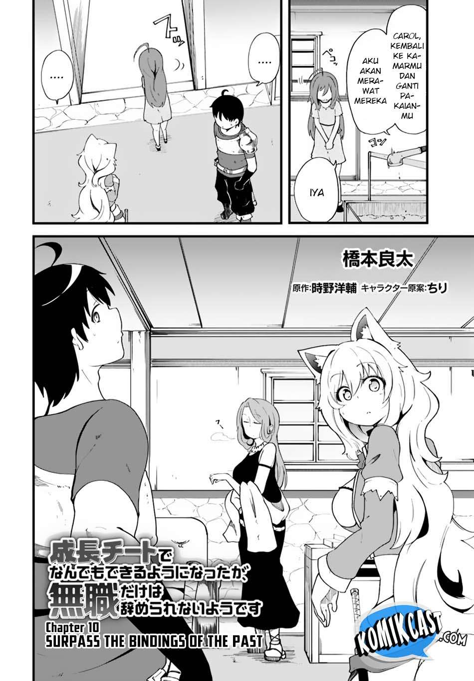 Seichou Cheat de Nandemo Dekiru you ni Natta ga, Mushoku dake wa Yamerarenai you desu Chapter 10 Gambar 4