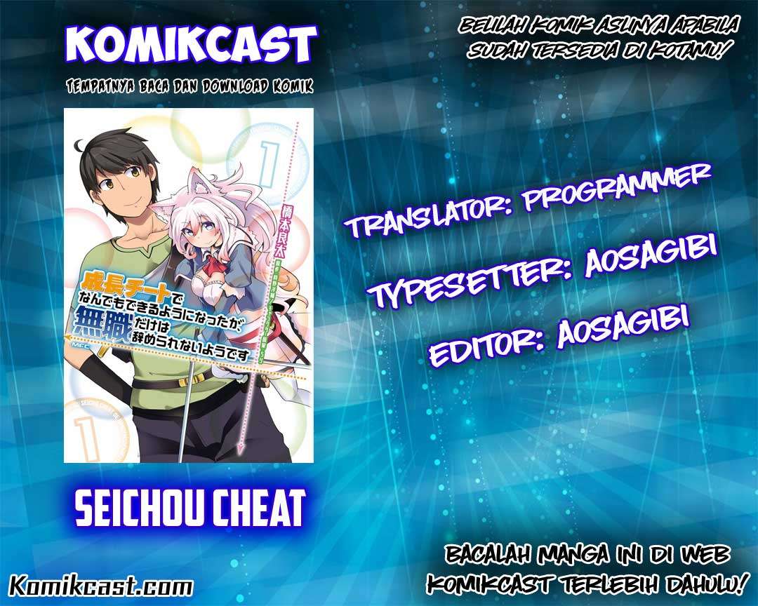 Baca Komik Seichou Cheat de Nandemo Dekiru you ni Natta ga, Mushoku dake wa Yamerarenai you desu Chapter 4 Gambar 1