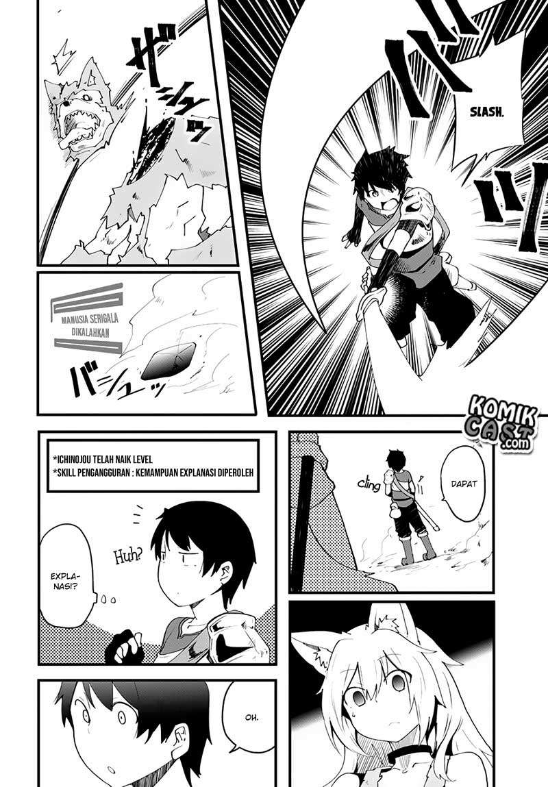 Seichou Cheat de Nandemo Dekiru you ni Natta ga, Mushoku dake wa Yamerarenai you desu Chapter 3 Gambar 11