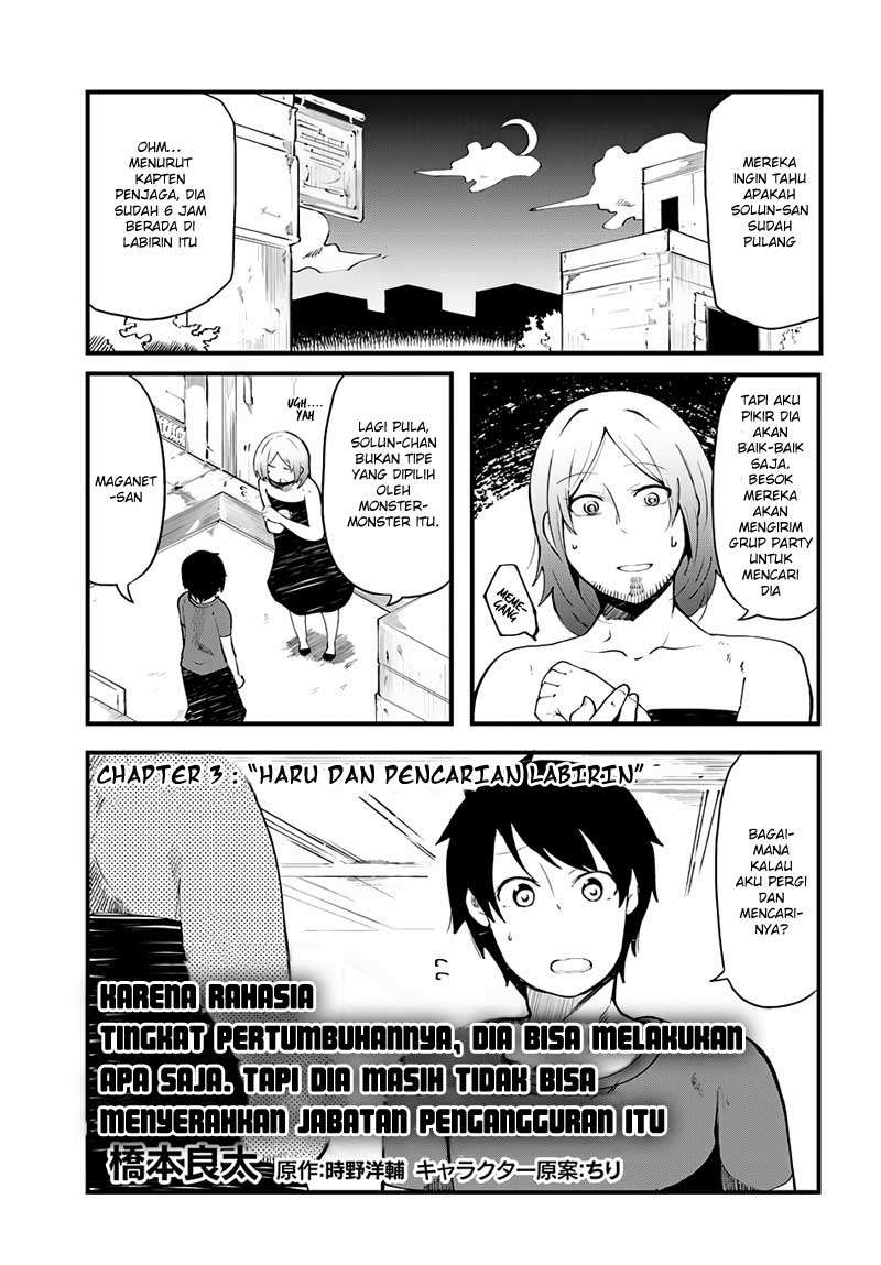 Seichou Cheat de Nandemo Dekiru you ni Natta ga, Mushoku dake wa Yamerarenai you desu Chapter 3 Gambar 4