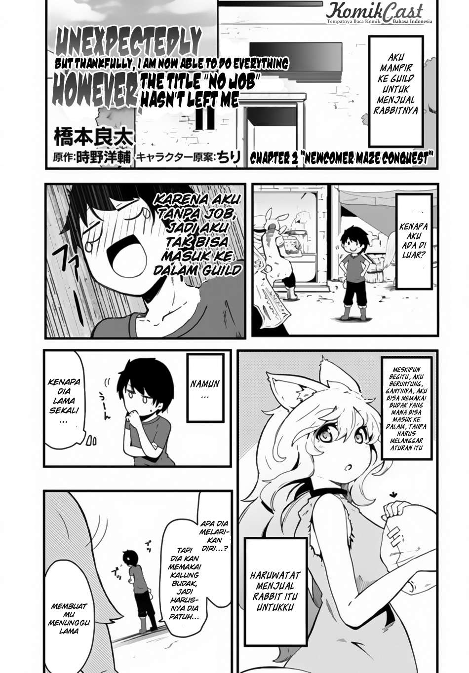 Baca Manga Seichou Cheat de Nandemo Dekiru you ni Natta ga, Mushoku dake wa Yamerarenai you desu Chapter 2 Gambar 2