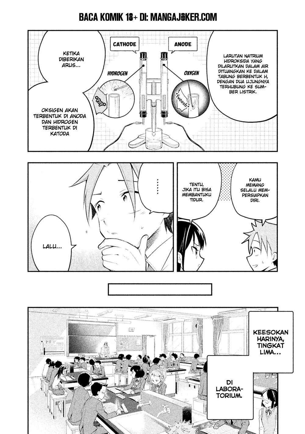 Saeki-san wa Nemutteru Chapter 10 Gambar 5