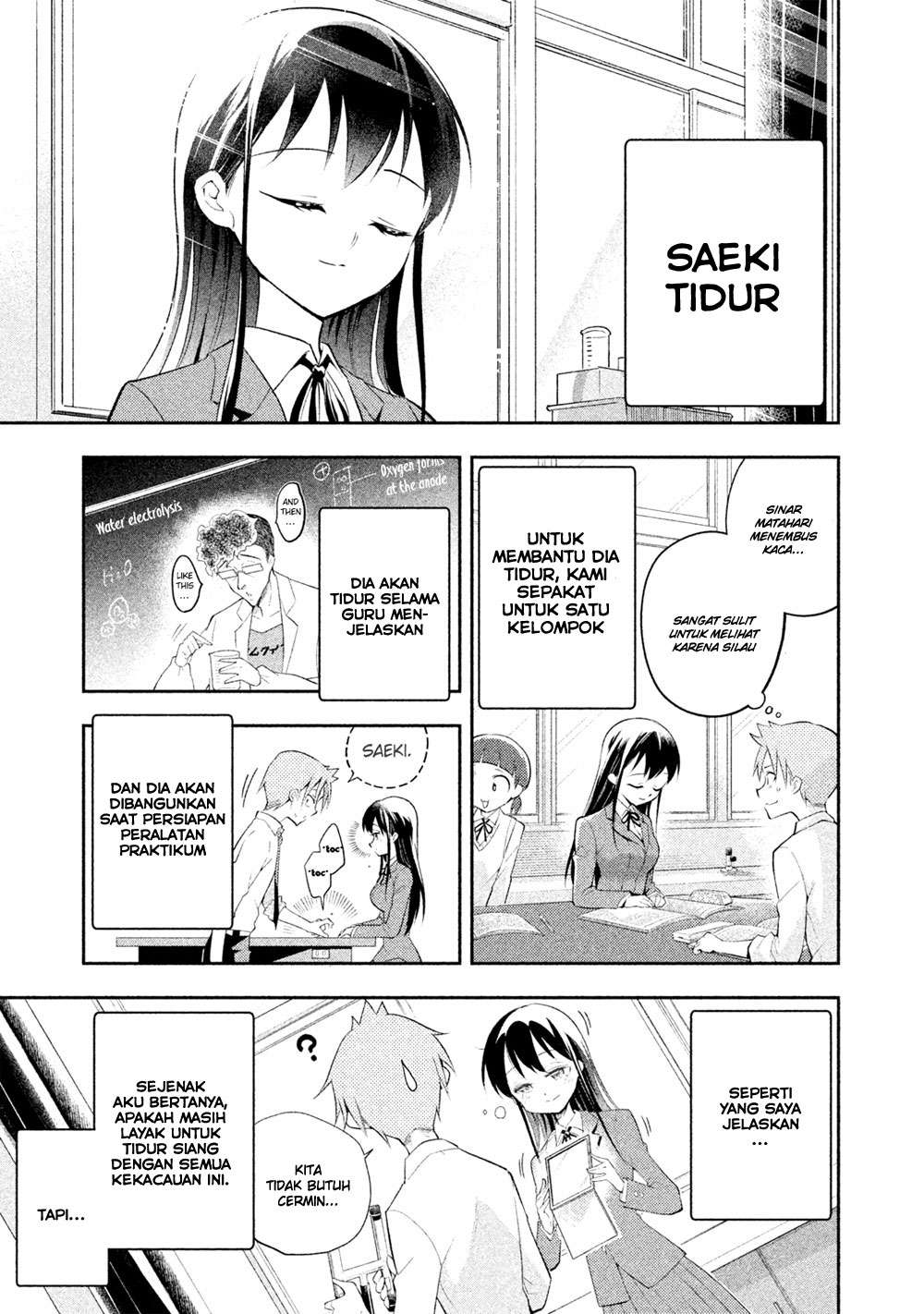 Saeki-san wa Nemutteru Chapter 10 Gambar 6