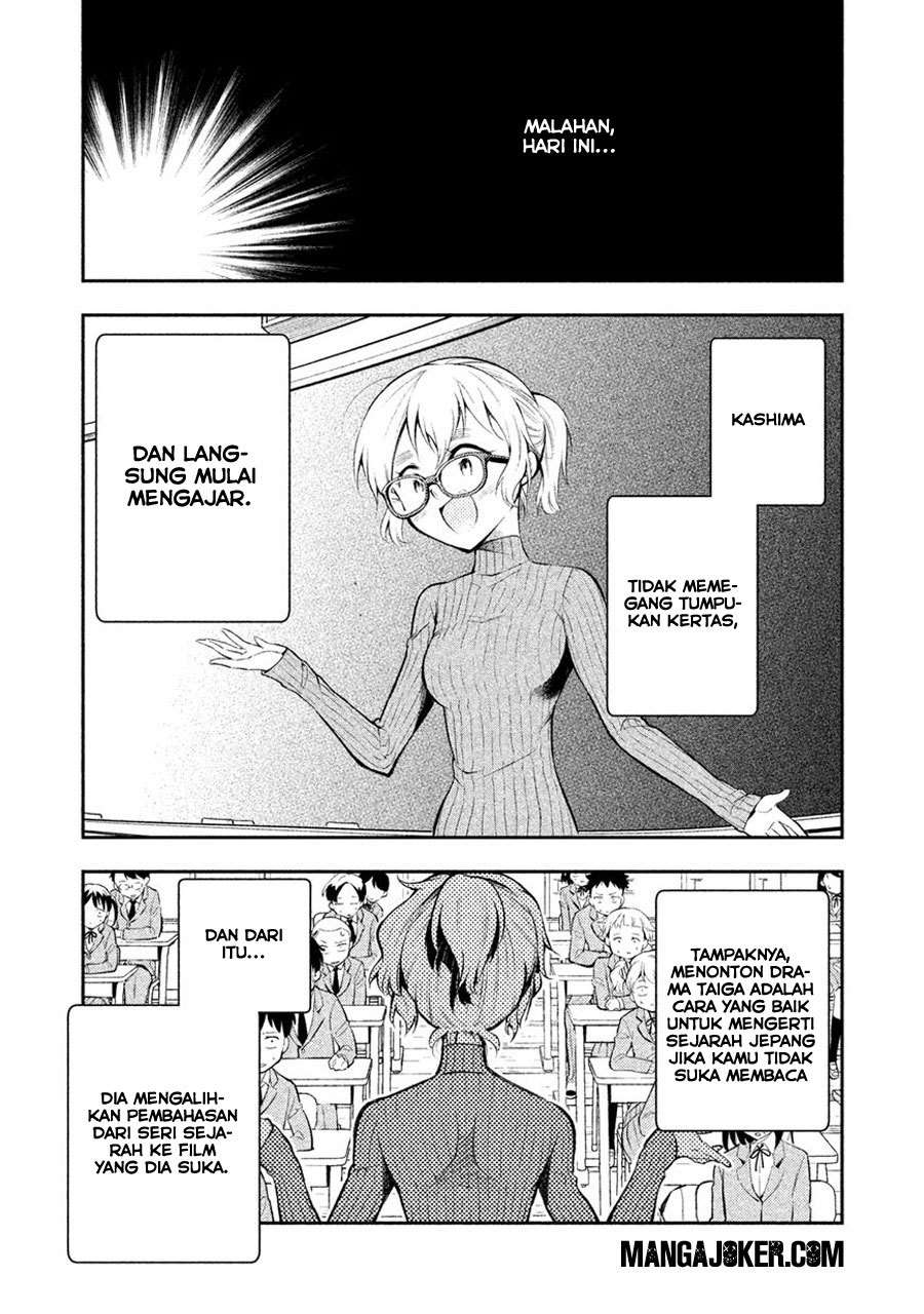 Saeki-san wa Nemutteru Chapter 4 Gambar 14