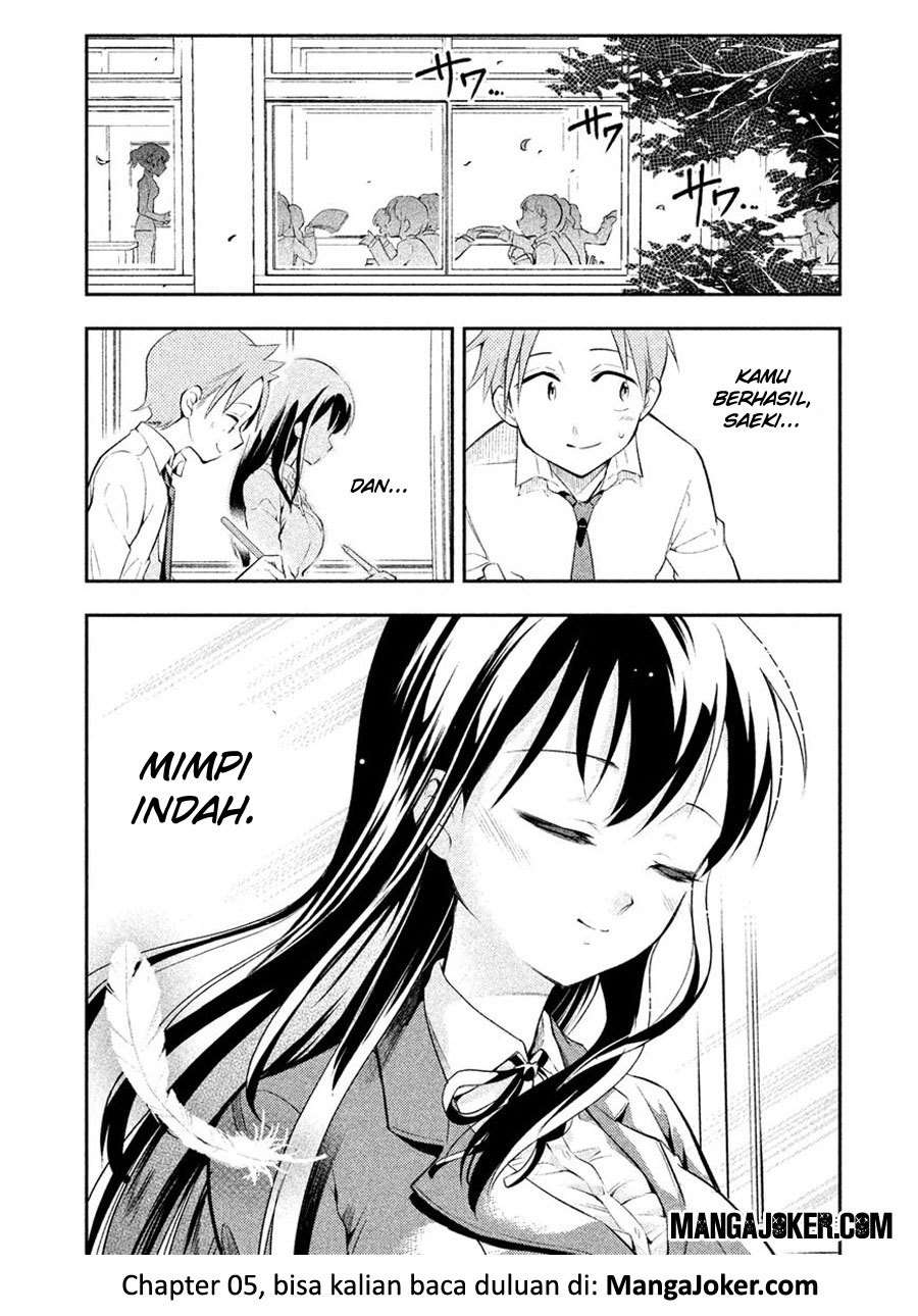 Saeki-san wa Nemutteru Chapter 4 Gambar 18