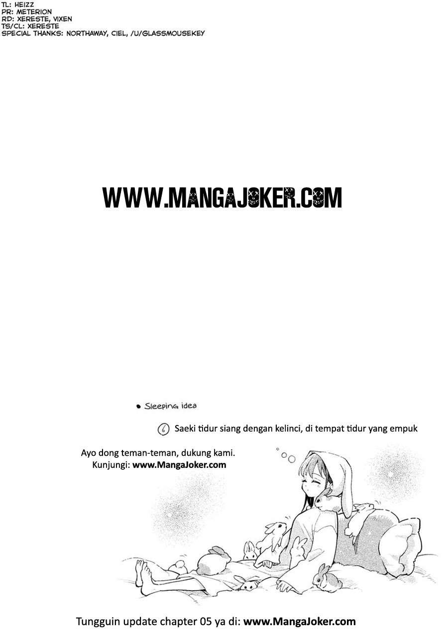 Saeki-san wa Nemutteru Chapter 4 Gambar 20