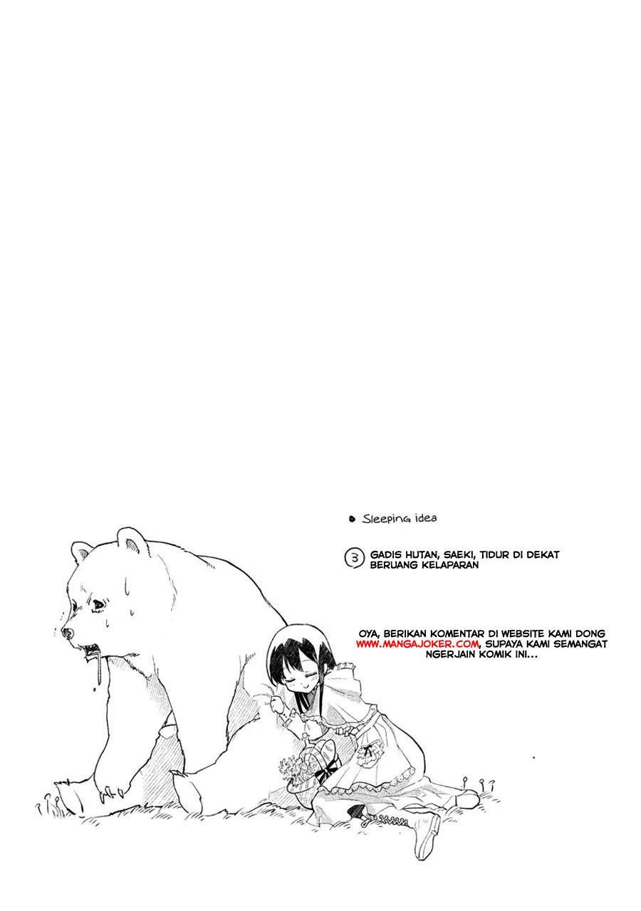 Saeki-san wa Nemutteru Chapter 3 Gambar 13