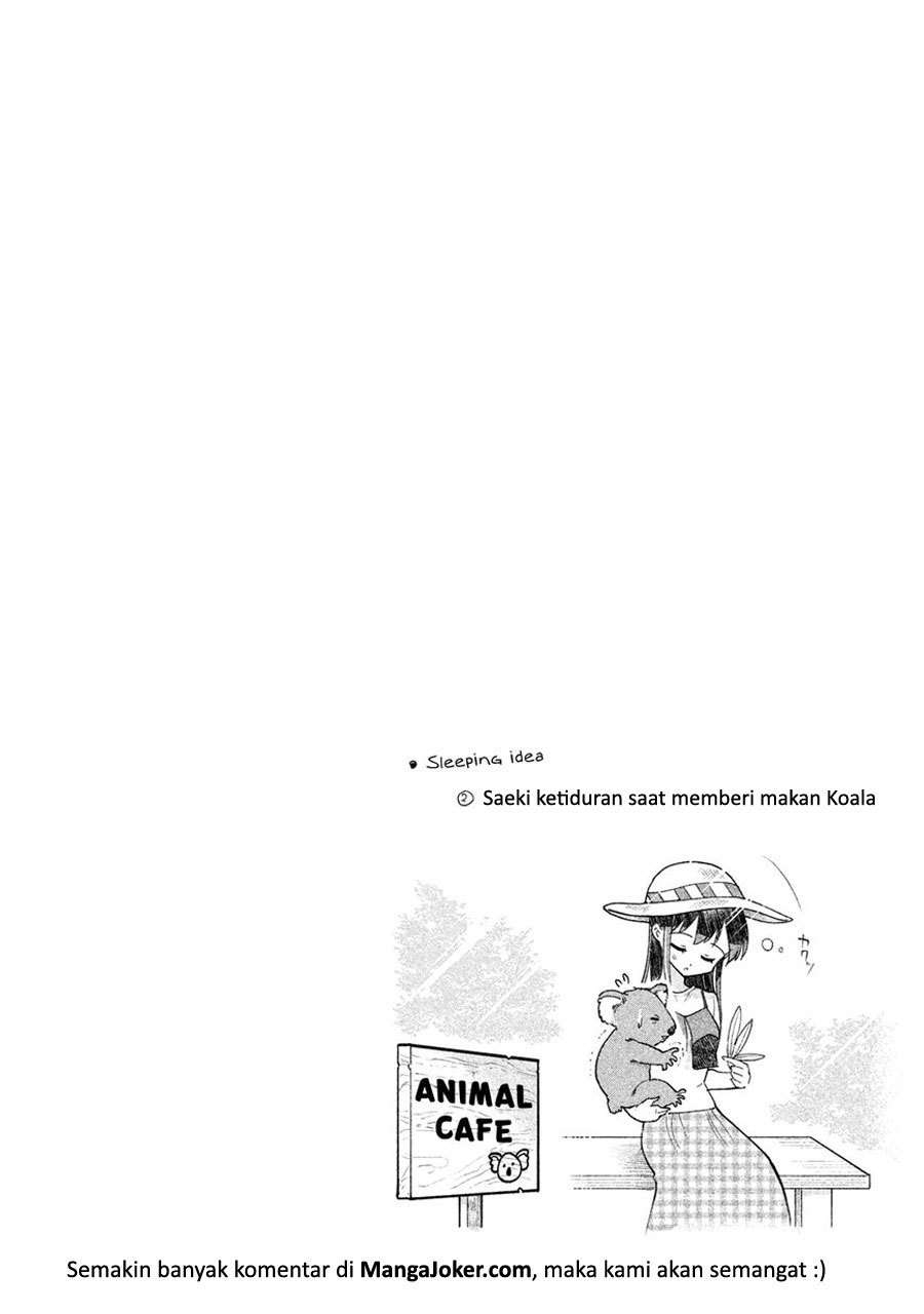 Saeki-san wa Nemutteru Chapter 2 Gambar 22