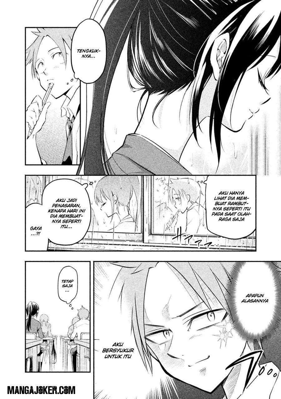 Saeki-san wa Nemutteru Chapter 2 Gambar 3