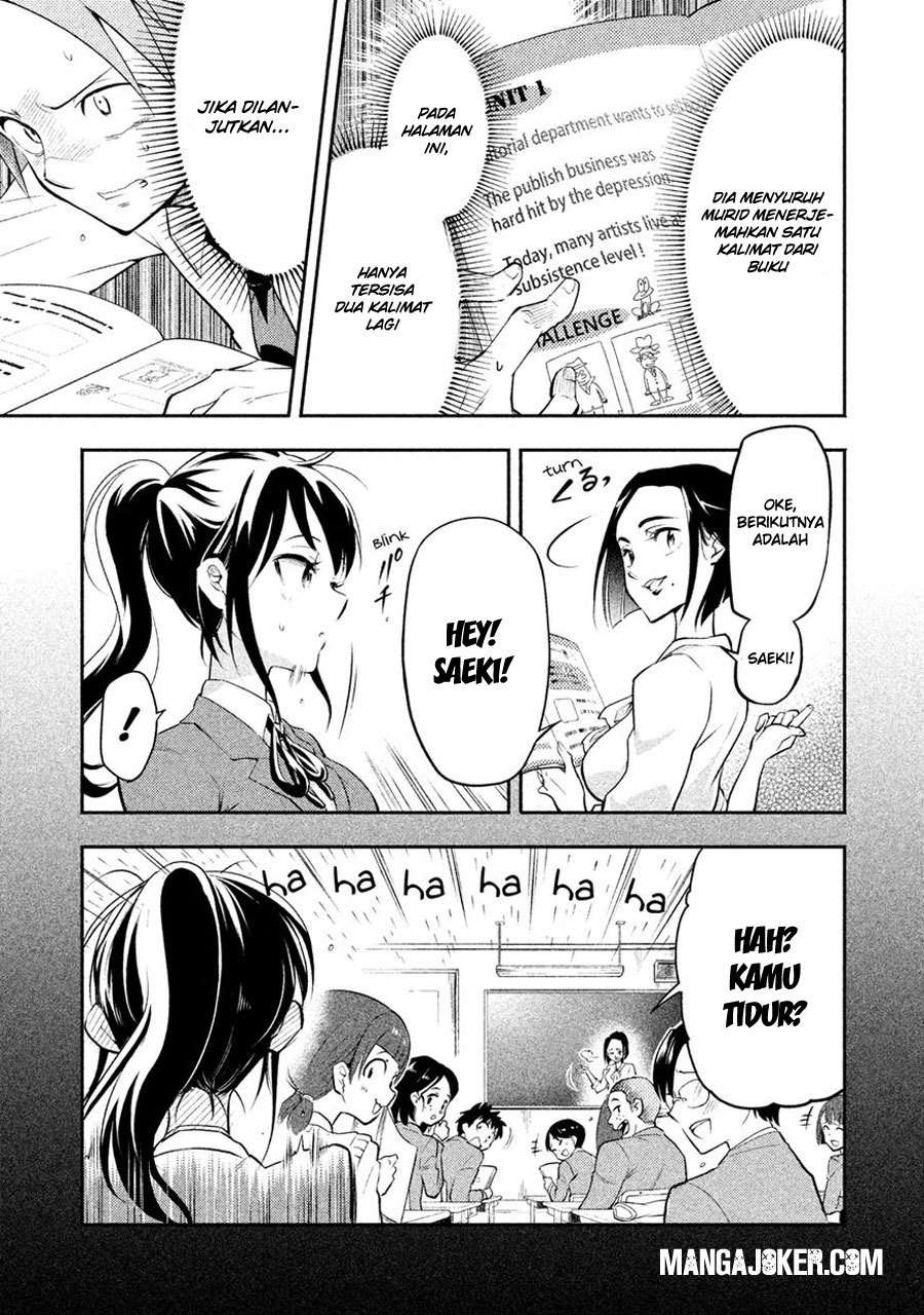 Saeki-san wa Nemutteru Chapter 2 Gambar 6