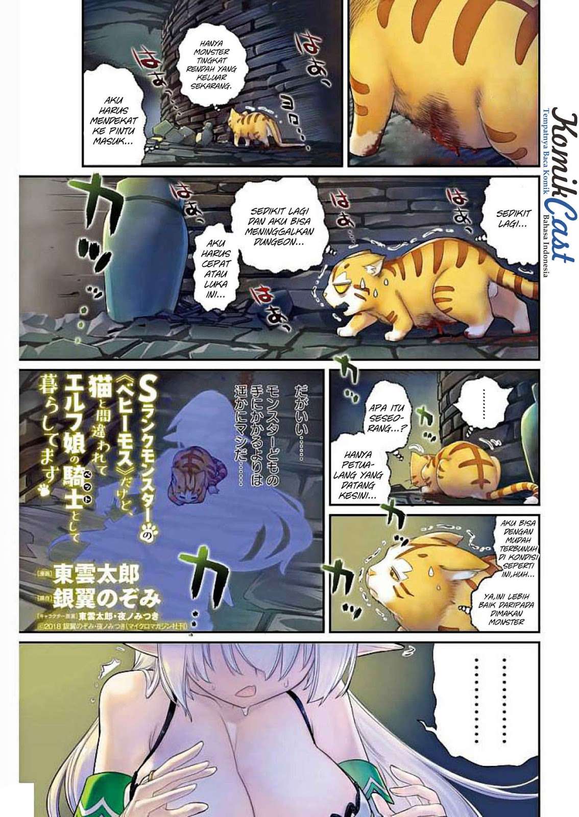 Baca Manga S-Rank Monster no Behemoth Dakedo, Neko to Machigawarete Erufu Musume no Kishi (Pet) Toshite Kurashitemasu Chapter 1 Gambar 2