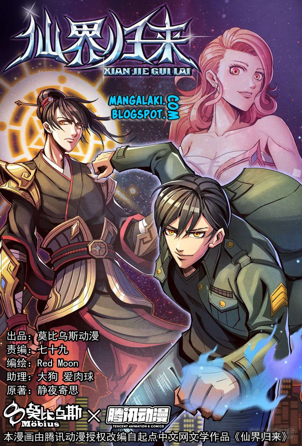 Baca Manhua Return From the World of Immortals Chapter 3 Gambar 2
