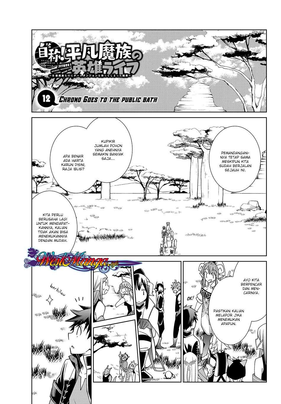 Baca Manga Jishou! Heibon Mazoku no Eiyuu Life: B-kyuu Mazoku nano ni Cheat Dungeon wo Tsukutteshimatta Kekka Chapter 12 Gambar 2