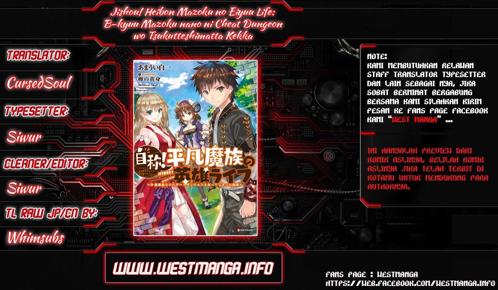 Baca Komik Jishou! Heibon Mazoku no Eiyuu Life: B-kyuu Mazoku nano ni Cheat Dungeon wo Tsukutteshimatta Kekka Chapter 6 Gambar 1