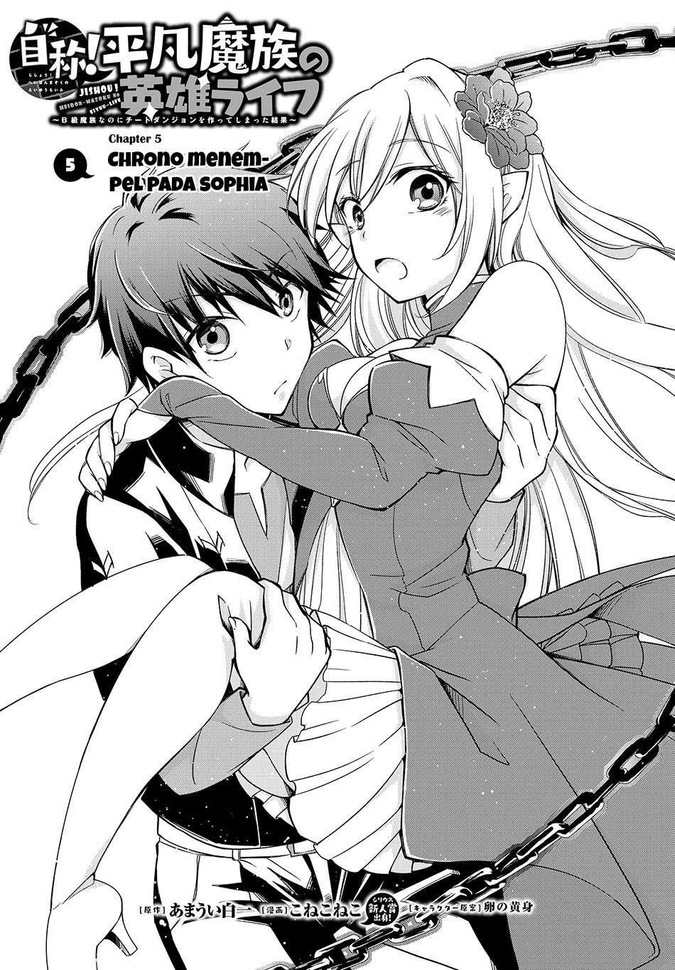 Baca Komik Jishou! Heibon Mazoku no Eiyuu Life: B-kyuu Mazoku nano ni Cheat Dungeon wo Tsukutteshimatta Kekka Chapter 5 Gambar 1