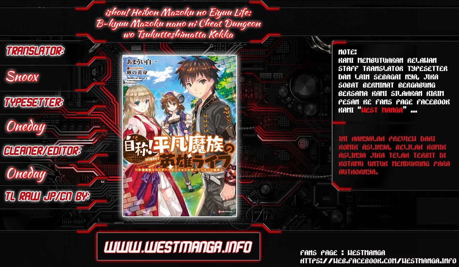 Baca Komik Jishou! Heibon Mazoku no Eiyuu Life: B-kyuu Mazoku nano ni Cheat Dungeon wo Tsukutteshimatta Kekka Chapter 4 Gambar 1