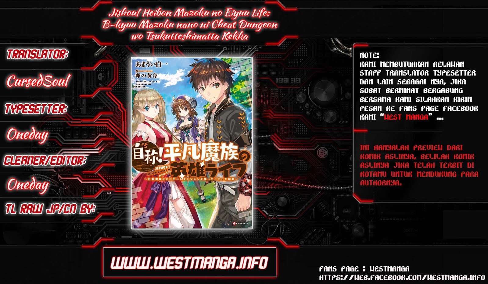 Baca Komik Jishou! Heibon Mazoku no Eiyuu Life: B-kyuu Mazoku nano ni Cheat Dungeon wo Tsukutteshimatta Kekka Chapter 3 Gambar 1