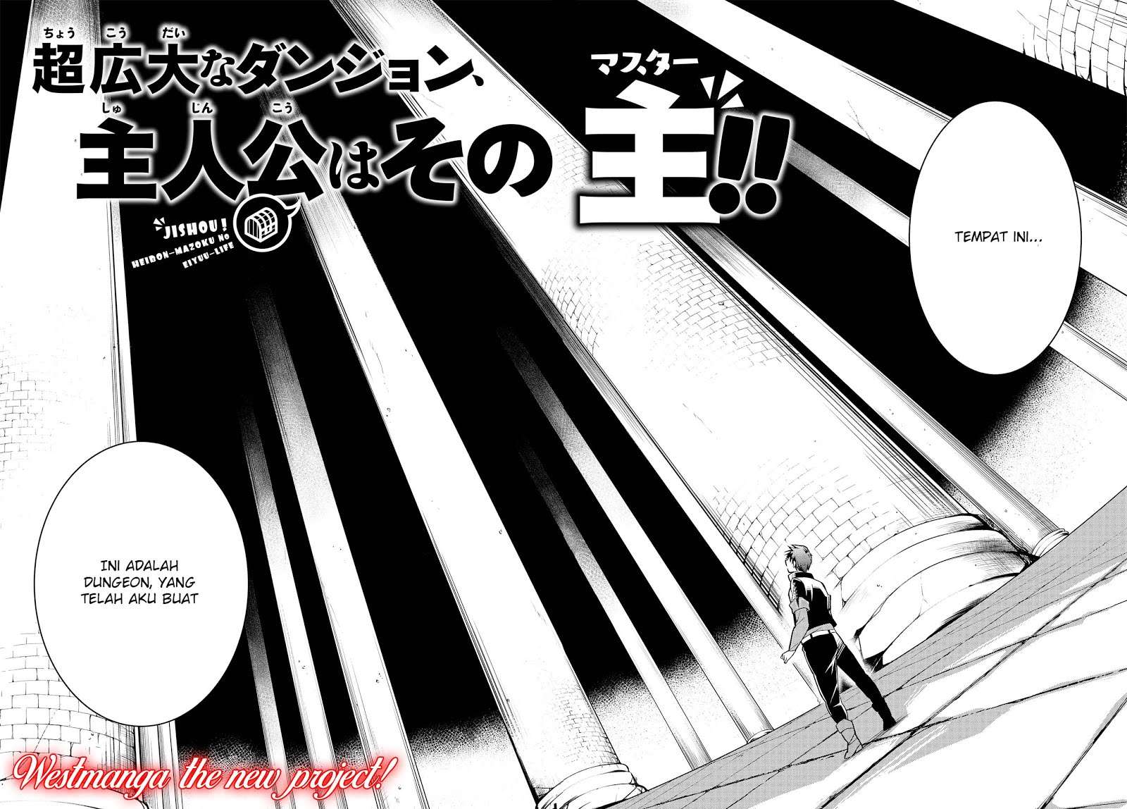 Jishou! Heibon Mazoku no Eiyuu Life: B-kyuu Mazoku nano ni Cheat Dungeon wo Tsukutteshimatta Kekka Chapter 1 Gambar 3