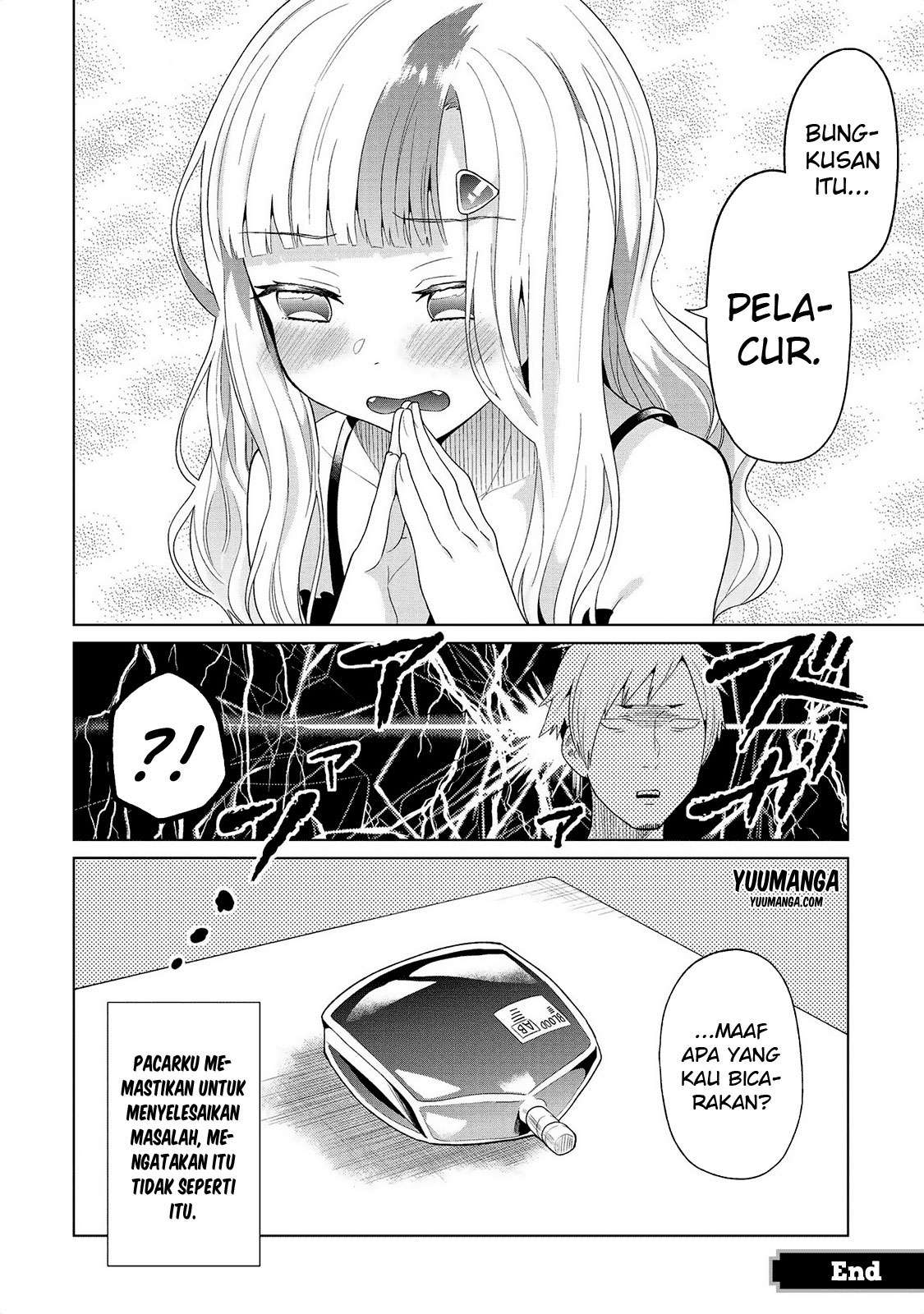 Jingai no Yome to Icha Icha suru Chapter 15 Gambar 17