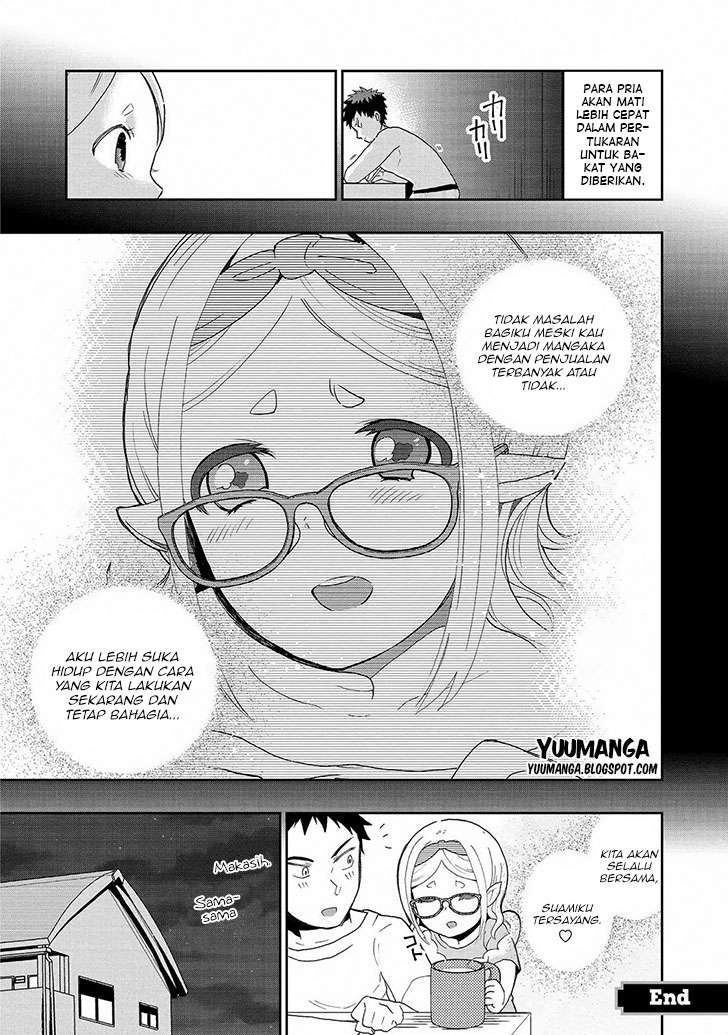 Jingai no Yome to Icha Icha suru Chapter 11 Gambar 17