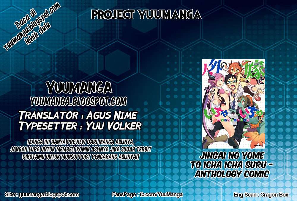 Jingai no Yome to Icha Icha suru Chapter 11 Gambar 3