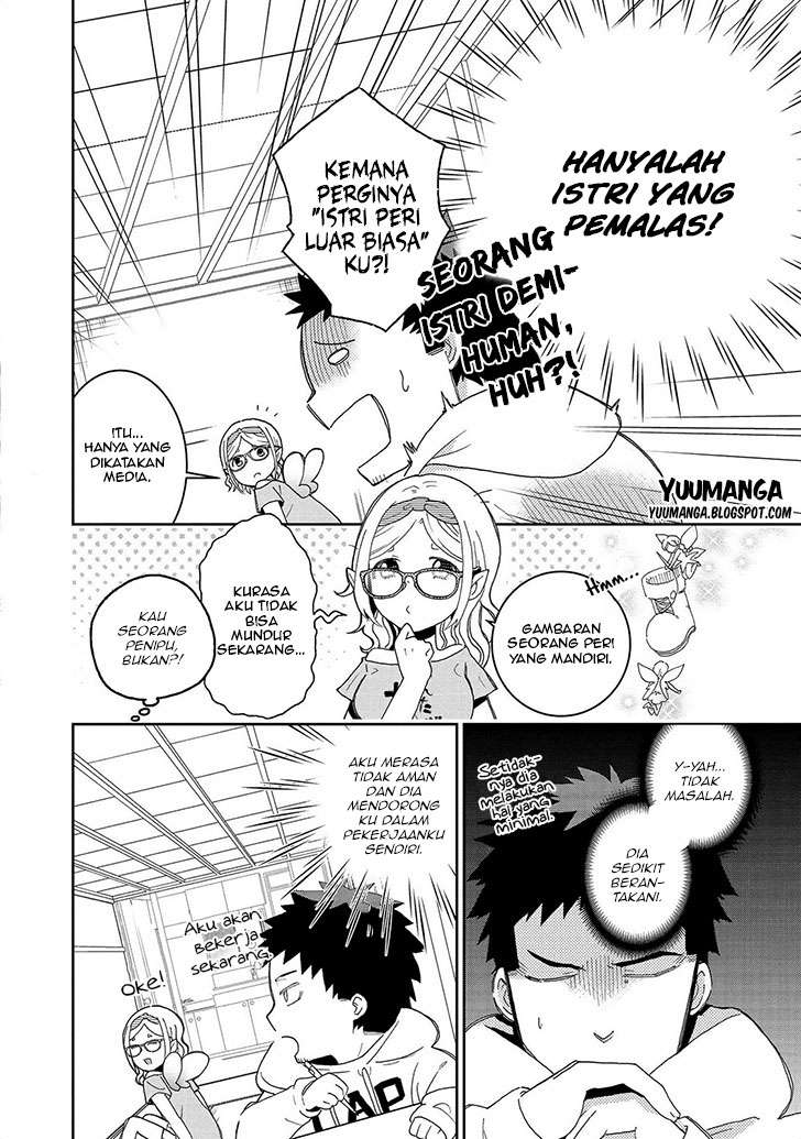 Jingai no Yome to Icha Icha suru Chapter 11 Gambar 9