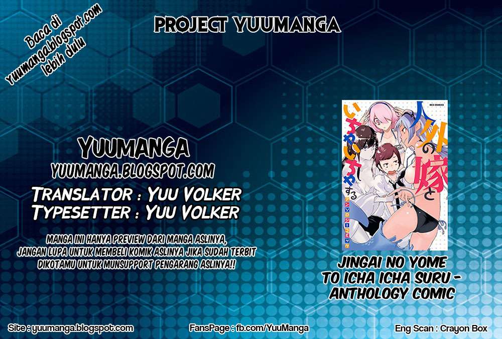 Baca Manga Jingai no Yome to Icha Icha suru Chapter 8 Gambar 2