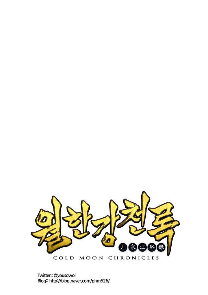 Wolhan Gangcheonrok Chapter 1 Gambar 26