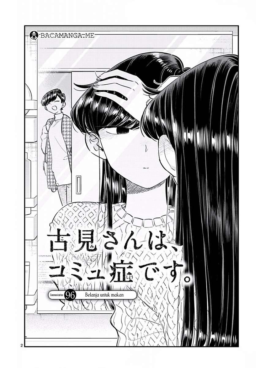 Baca Manga Komi-san wa Komyushou Desu Chapter 96 Gambar 2