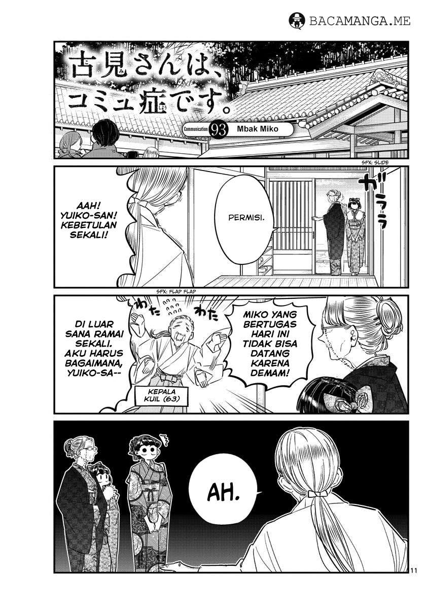Komi-san wa Komyushou Desu Chapter 92 Gambar 11