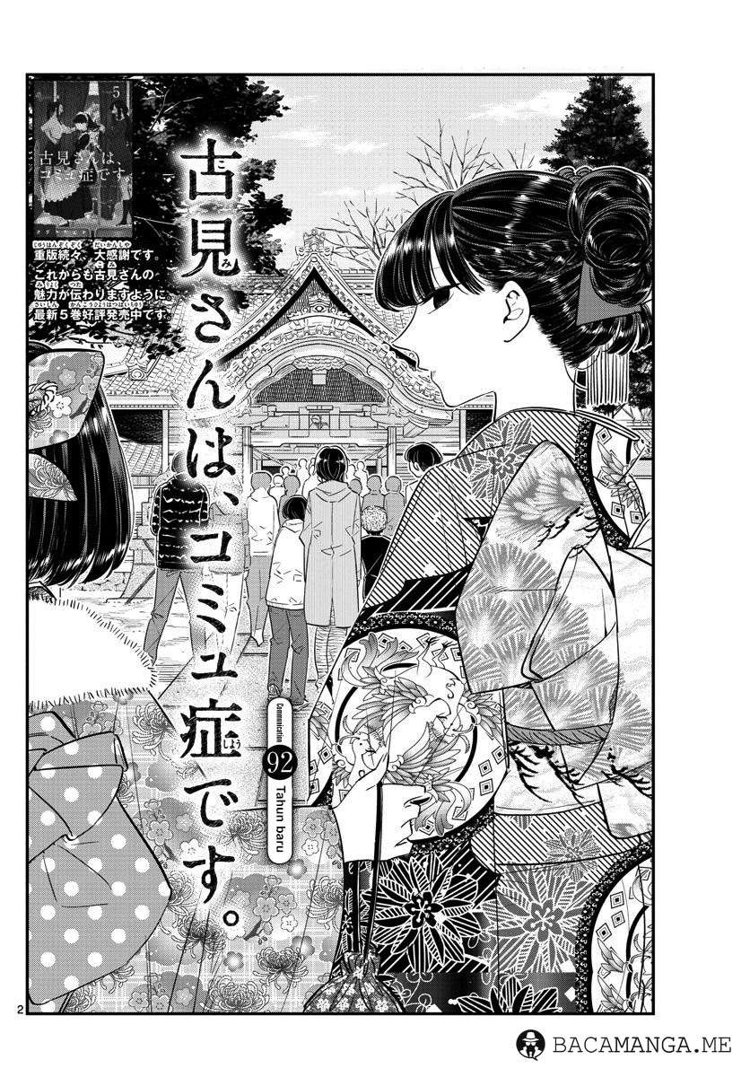 Baca Manga Komi-san wa Komyushou Desu Chapter 92 Gambar 2